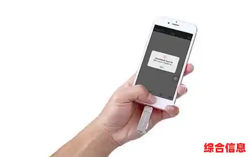 手机如何外接U盘？详细图文教程与常见问题解答