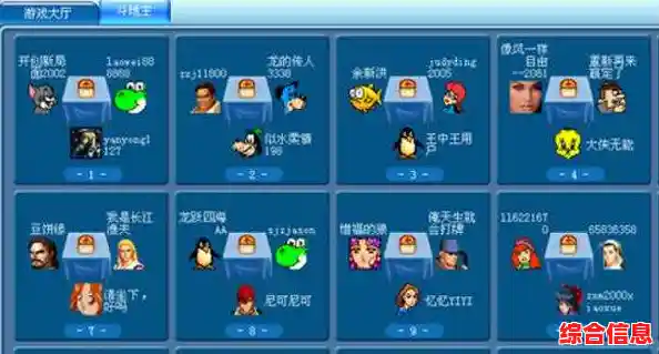 中国在线游戏中心_中国在线游戏中心手机版