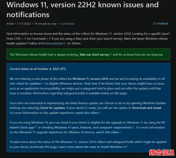 解析Win11更新卡顿在85%阶段的原因与应对策略