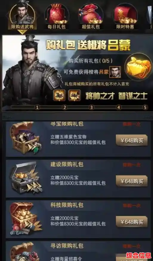 还在寻找无需联网的三国题材手游？三国群英传7单机版》值得一试！