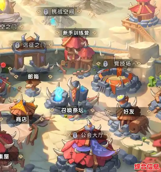 还在寻找轻松有趣的塔防游戏？孤山远征》让你一人挑战神秘大陆！