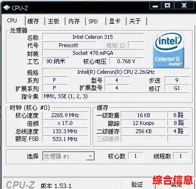 i5处理器高性能电脑配置推荐，专业设计师与游戏玩家的理想选择