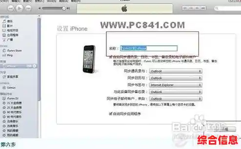 苹果手机激活全攻略:新手必看详细步骤指南 苹果手机激活全攻略:新手必看详细步骤指南
