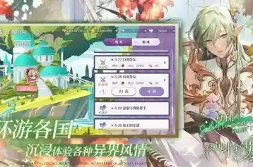 好感度解锁专属回忆，欢迎来到梦乐园官服》的沉浸式体验你确定不试试？