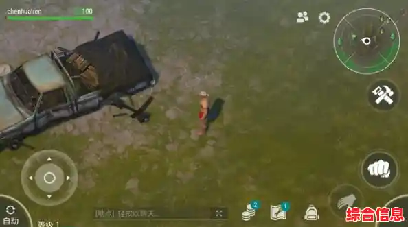 想在末日世界中挑战生存极限？地球末日生存正版》等你来战！