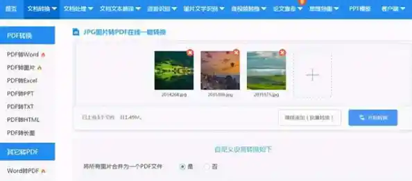 掌握视频下载技巧,多种途径轻松获取心仪视频资源! 掌握视频下载技巧,多种途径轻松获取心仪视频资源!