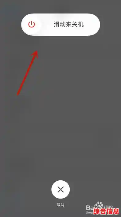 自动关机设置教程 自动关机的设置