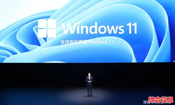 Windows 11正式发布:创新体验开启数字生活新篇章 Windows 11正式发布:创新体验开启数字生活新篇章