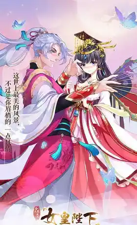 养娃宫斗两不误?全民养成之女皇陛下百度版》的专属礼包你领了吗? 养娃宫斗两不误?全民养成之女皇陛下百度版》的专属礼包你领了吗?