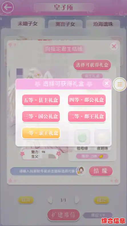 养娃宫斗两不误?全民养成之女皇陛下百度版》的专属礼包你领了吗? 养娃宫斗两不误?全民养成之女皇陛下百度版》的专属礼包你领了吗?