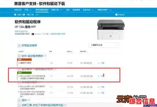 惠普打印机高效打印助力工作|惠普打印辅助插件