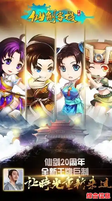 想体验国风手绘的客栈经营乐趣？快来试试《逍遥客栈安卓版》吧！