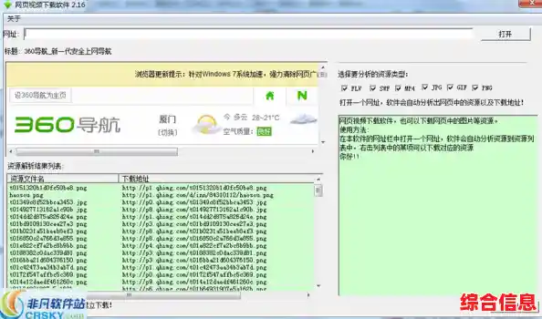 网络视频下载_网络视频下载安装