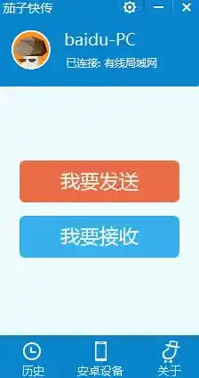 精选电脑下载工具推荐：保障高速传输与稳定性能的必备软件