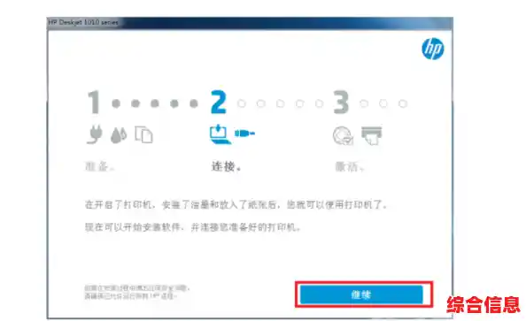 惠普1020驱动,惠普1020驱动怎么下载 惠普1020驱动,惠普1020驱动怎么下载