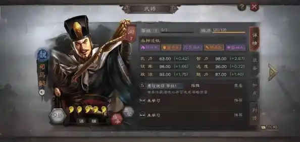 想体验真实的三国战场？三国志战略版》小米客户端等你来战！