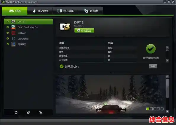 跟着小鱼学设置！古墓丽影9中文界面切换详细步骤解析