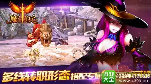 还在寻找沉浸式文字冒险?魔剑奇兵文字传奇》等你来战! 还在寻找沉浸式文字冒险?魔剑奇兵文字传奇》等你来战!