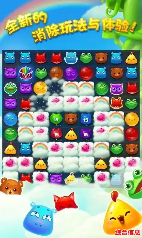 还在找简单又上头的消消乐?连连看经典旧版不香吗? 还在找简单又上头的消消乐?连连看经典旧版不香吗?