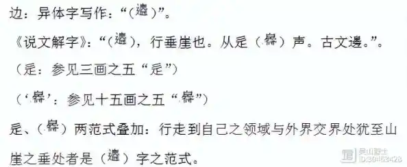 深入解析“pin”在不同语境下的定义与用法