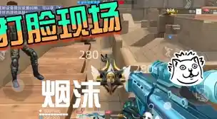 想体验多样玩法的第一人称射击?全民枪神边境王者体验服》不来试试吗? 想体验多样玩法的第一人称射击?全民枪神边境王者体验服》不来试试吗?