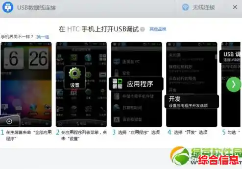 应用宝电脑版：智能管理你的电脑，享受流畅数字化生活新方式