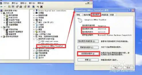 计算机系统回滚恢复xp操作系统方法步骤|xp系统回复原厂设置