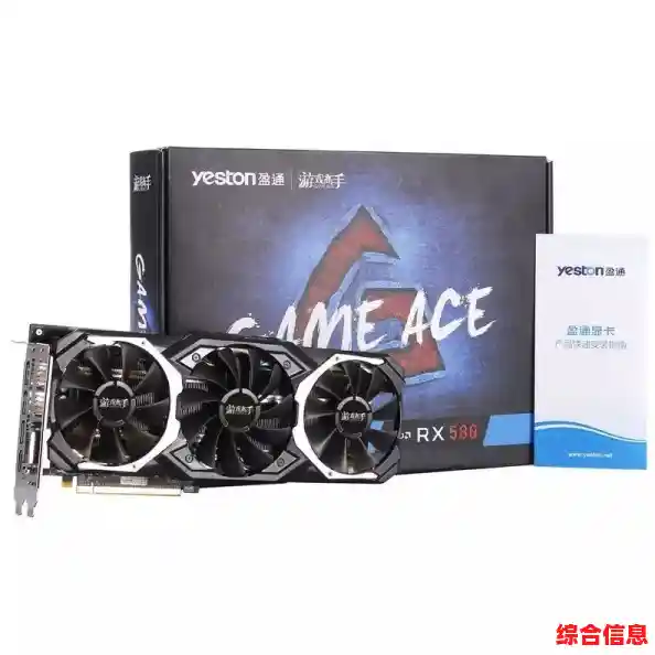 盈通显卡带来卓越性能体验，游戏与创作皆流畅无比