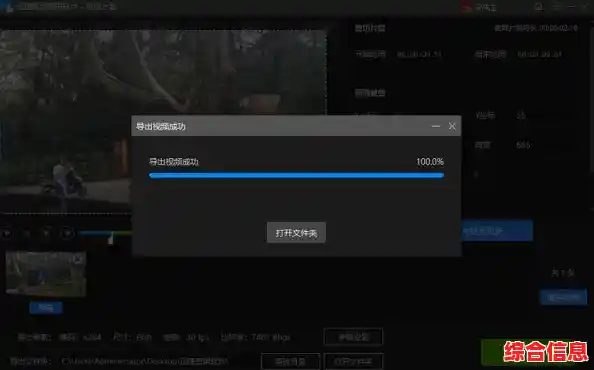 视频分割技术 什么叫分割视频 视频分割技术 什么叫分割视频