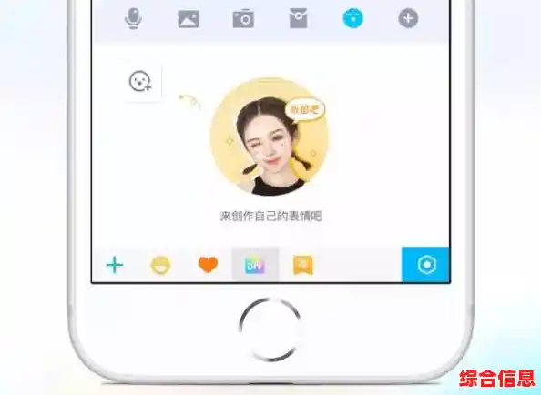 轻松下载手机QQ,体验高清视频通话与多样社交功能 轻松下载手机QQ,体验高清视频通话与多样社交功能