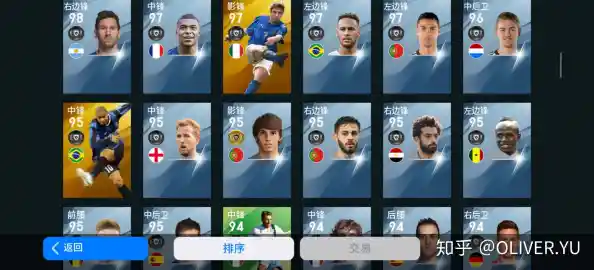 还在寻找球员数据直观的足球手游？实况足球网易官服》的物理引擎还不够吸引你吗？