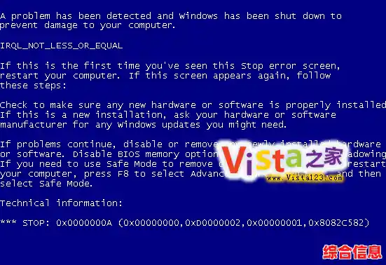 电脑蓝屏故障全面排查与高效修复指南 电脑蓝屏故障全面排查与高效修复指南