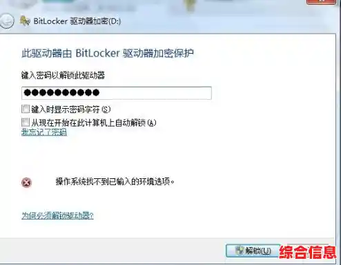电脑密码忘了怎么办|自己电脑密码忘了怎么办