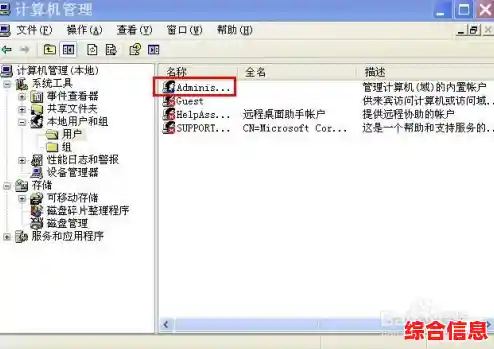 电脑密码忘了怎么办|自己电脑密码忘了怎么办
