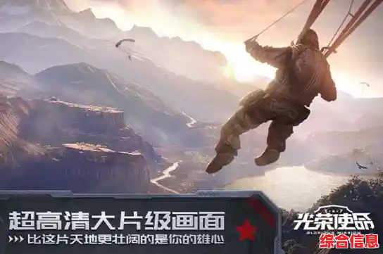 战略巅峰：探索单机游戏的无限可能与沉浸式体验