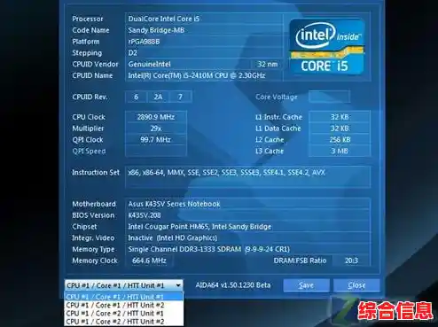 体验华硕X550V的强劲动力与时尚设计，满足日常与娱乐需求