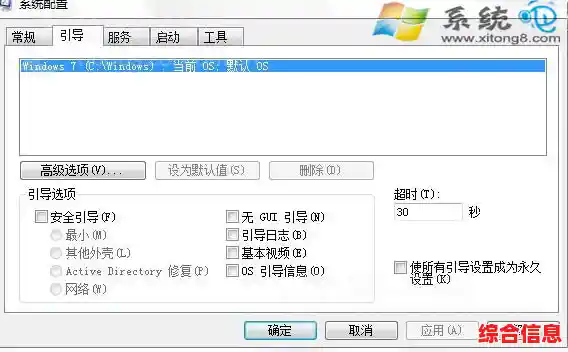 Win7系统内存问题现象汇总/win7系统内存不足怎么解决
