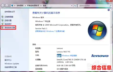 Win7系统内存问题现象汇总/win7系统内存不足怎么解决