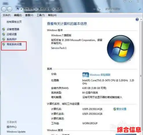 Win7系统内存问题现象汇总/win7系统内存不足怎么解决