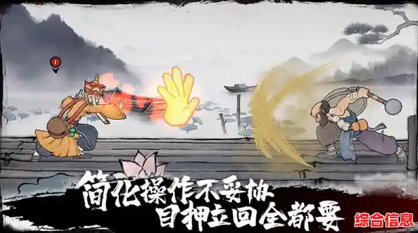 还在找操作简单又上头的格斗游戏？墨斗难道不符合吗？