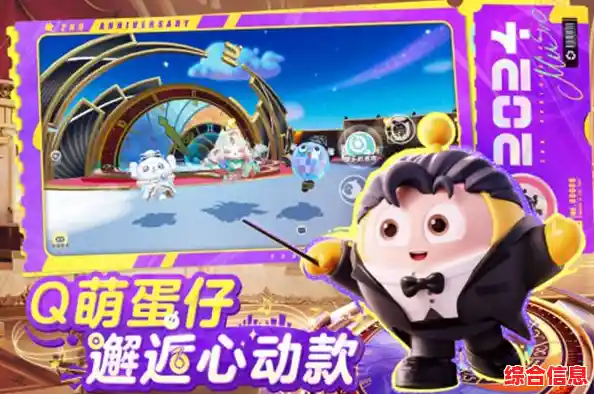 还在寻找多彩闯关乐趣？蛋仔派对oppo渠道服》等你来挑战！