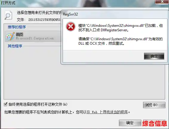 借助Windows图片和传真查看器，享受流畅的文件浏览体验与高效管理方案