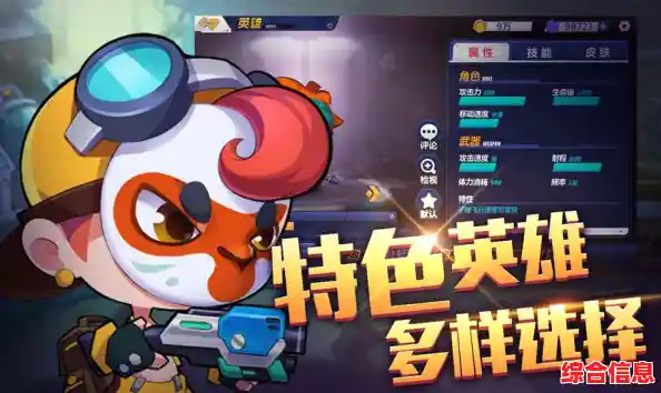 《狗头大作战正版》想体验魔性可爱的狗头塔防挑战吗？