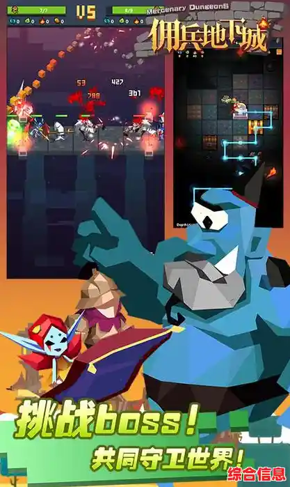 《狗头大作战正版》想体验魔性可爱的狗头塔防挑战吗？