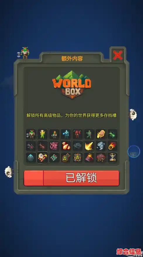 还在找独特音乐游戏？节奏盒子Sprunki第三阶段》的创意玩法你玩过吗？