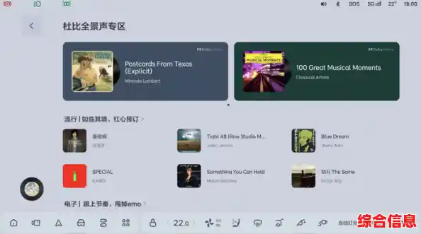 畅享视听盛宴，QQ影音带您解锁高清影音乐趣无限