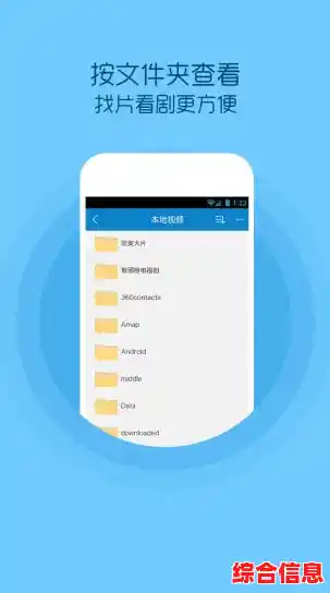 畅享视听盛宴，QQ影音带您解锁高清影音乐趣无限
