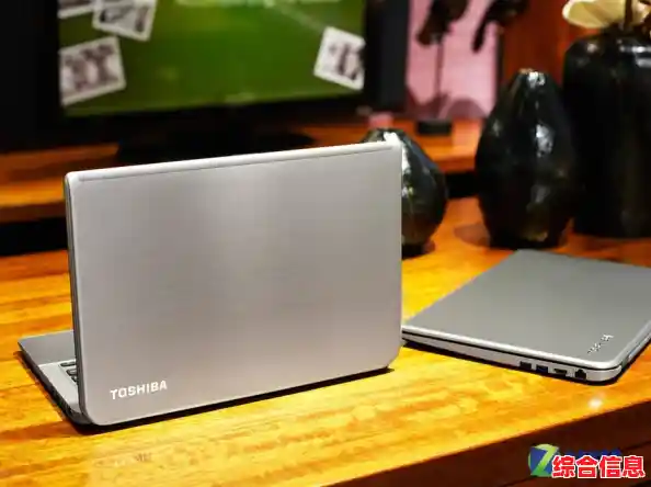 东芝笔记本:轻薄设计随身携带,强劲性能畅享工作娱乐新体验 东芝笔记本:轻薄设计随身携带,强劲性能畅享工作娱乐新体验