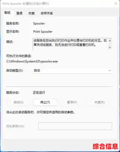 升级Win11后打印机不见了?详细恢复步骤助你快速解决! 升级Win11后打印机不见了?详细恢复步骤助你快速解决!