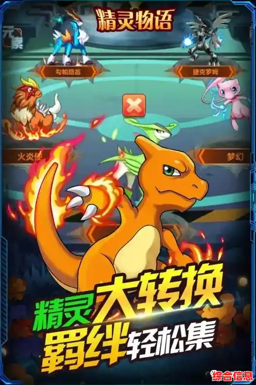 还在寻找耐玩的RPG?漆黑的魅影》的精灵培养系统你体验过吗? 还在寻找耐玩的RPG?漆黑的魅影》的精灵培养系统你体验过吗?